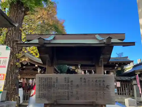 下谷神社(東京都)