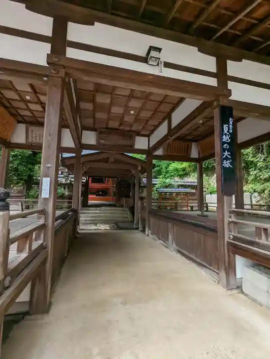 諸羽神社(京都府)