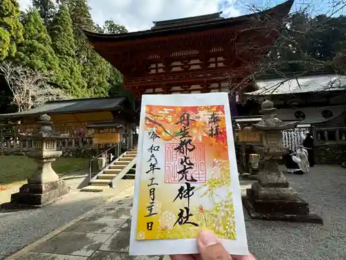 丹生都比売神社(和歌山県)