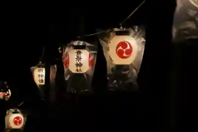 豊景神社の初詣