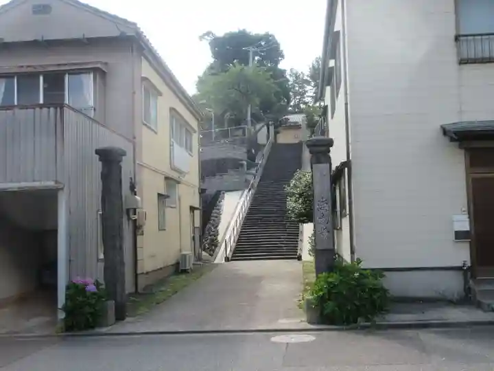 海向寺(山形県)