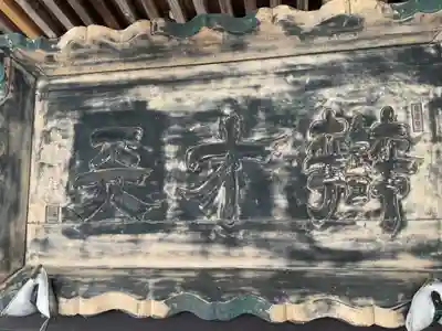 筒島弁財天(愛知県)