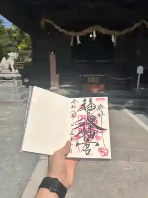 福島八幡宮(福岡県)