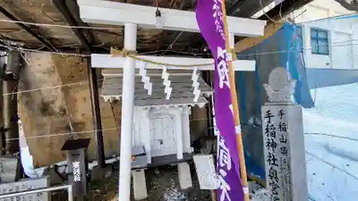手稲神社(北海道)