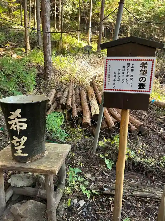 日光恒霊山神社(栃木県)