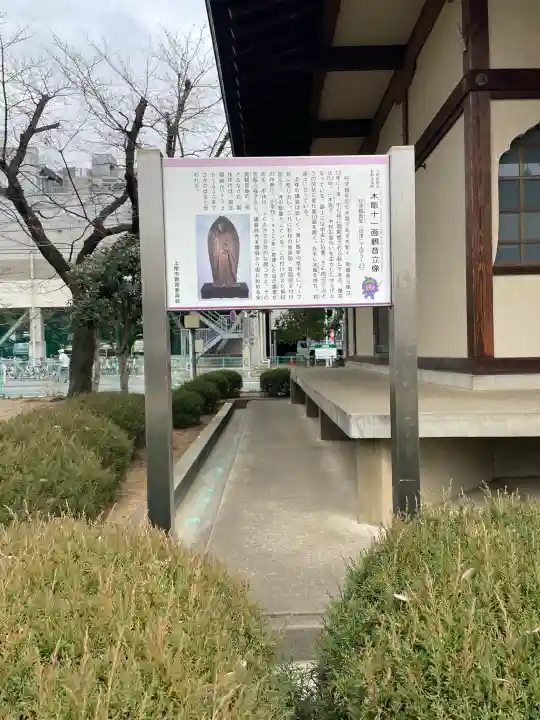 谷津観音堂の{uncategorized: "未分類", other: "その他", undefined: "問題あり", building: "その他建物", grave: "お墓", sacred_gate: "鳥居", guardian: "狛犬", statue: "像", buddha: "仏像", history: "歴史", nature: "自然", garden: "庭園", animal: "動物", pagoda: "塔", temizu: "手水舎", mountain_gate: "山門・神門", sanctuary: "本殿・本堂", subordinate: "末社・摂社", art: "芸術", scenery: "景色", jizo: "地蔵", ema: "絵馬", goshuin: "御朱印", omikuji: "おみくじ", items: "授与品その他", amulet: "お守り", goshuincho: "御朱印帳", eats: "食事", festival: "お祭り", votive_dance: "神楽", shichigosan: "七五三参", wedding: "結婚式", experience: "体験その他", initially: "初詣", around: "周辺", anti_infection: "感染症対策"}
