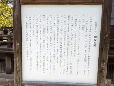 賀茂御祖神社（下鴨神社）(京都府)