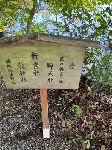 神田神社の建物その他