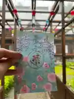 国上寺の御朱印