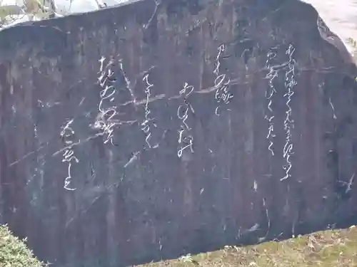 白鬚神社(滋賀県)