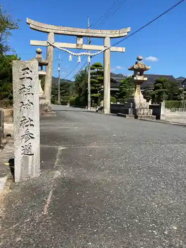 玉祖神社(山口県)