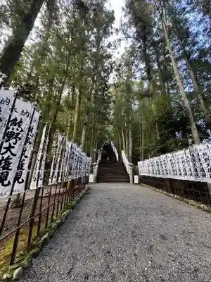 熊野本宮大社の御朱印