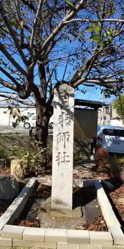 羽束師坐高御産日神社(京都府)