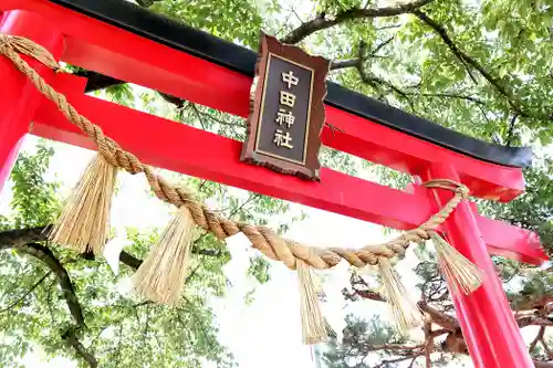 中田神社(宮城県)