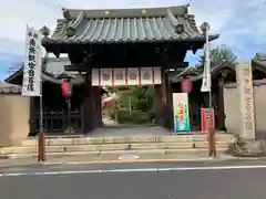 間々観音（龍音寺）(愛知県)