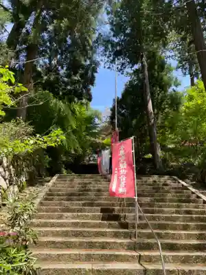 成相寺(京都府)