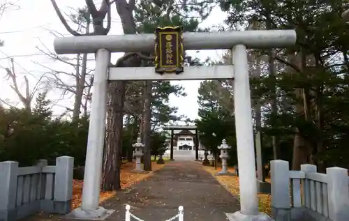 篠路神社の鳥居