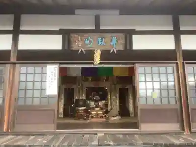 林昌寺の本殿・本堂