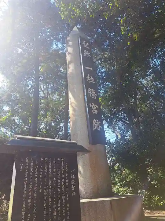 宇佐神宮の歴史