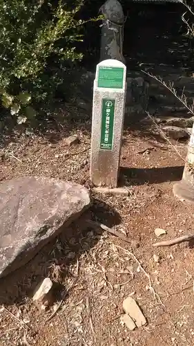 緑岡神社(長崎県)