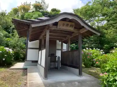 日運寺のその他建物