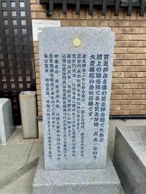 妙泉寺の{uncategorized: "未分類", other: "その他", undefined: "問題あり", building: "その他建物", grave: "お墓", sacred_gate: "鳥居", guardian: "狛犬", statue: "像", buddha: "仏像", history: "歴史", nature: "自然", garden: "庭園", animal: "動物", pagoda: "塔", temizu: "手水舎", mountain_gate: "山門・神門", sanctuary: "本殿・本堂", subordinate: "末社・摂社", art: "芸術", scenery: "景色", jizo: "地蔵", ema: "絵馬", goshuin: "御朱印", omikuji: "おみくじ", items: "授与品その他", amulet: "お守り", goshuincho: "御朱印帳", eats: "食事", festival: "お祭り", votive_dance: "神楽", shichigosan: "七五三参", wedding: "結婚式", experience: "体験その他", initially: "初詣", around: "周辺", anti_infection: "感染症対策"}
