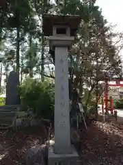 白根神社(新潟県)