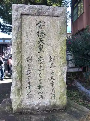 御所神社のその他建物