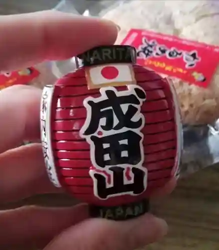 成田山新勝寺(千葉県)