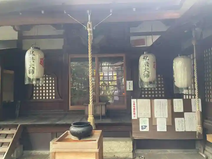 雨宝院(京都府)
