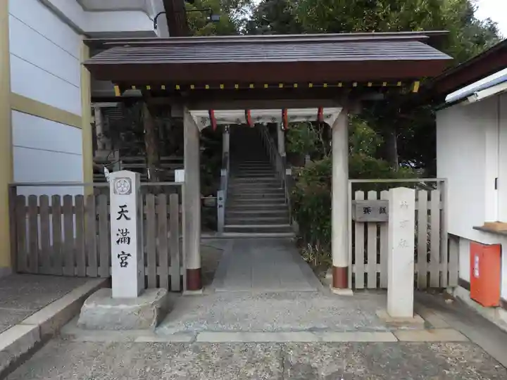 神前神社(愛知県)