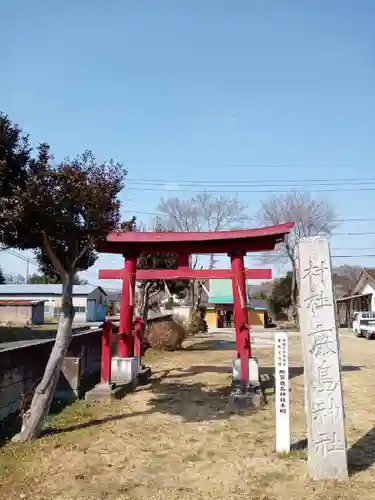 鹿島神社の鳥居