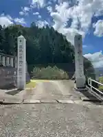高下大歳神社(広島県)