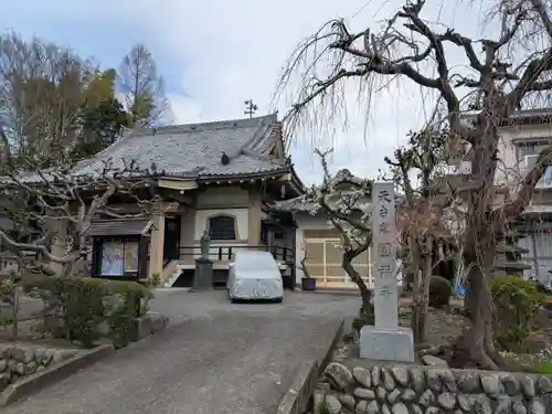 円福寺(東京都)