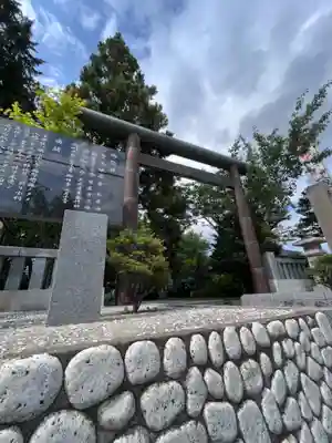 西野神社の鳥居