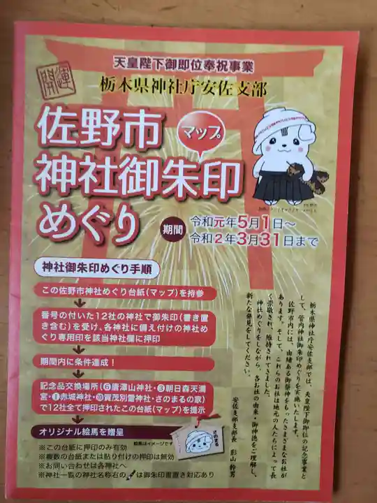 賀茂別雷神社のその他建物