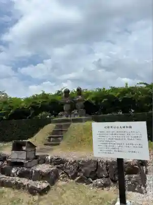 摩訶耶寺(静岡県)