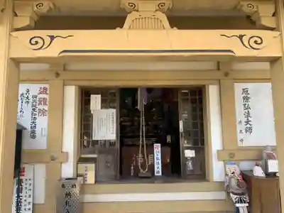 徳正寺のその他建物
