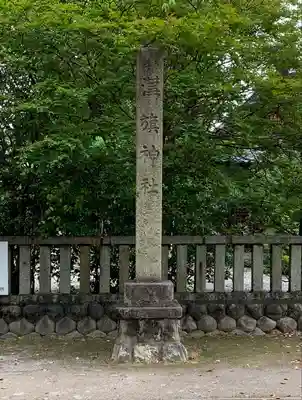 溝旗神社（肇國神社）のその他建物