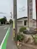 御井神社(岐阜県)