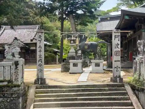 一宮神社(徳島県)