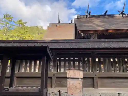 出雲大社(島根県)