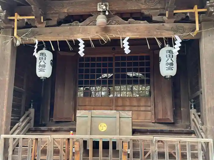 亀田八幡宮の本殿・本堂