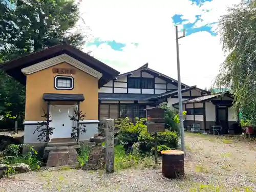 荏名神社(岐阜県)