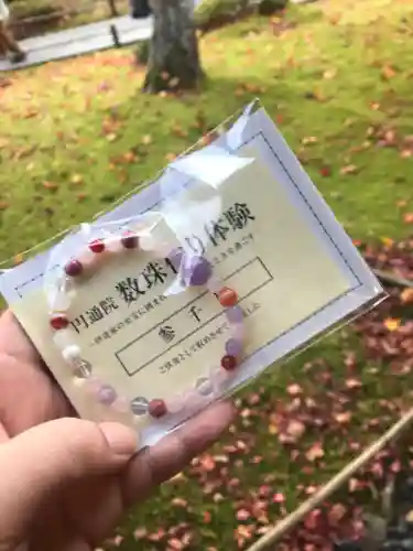 円通院(宮城県)