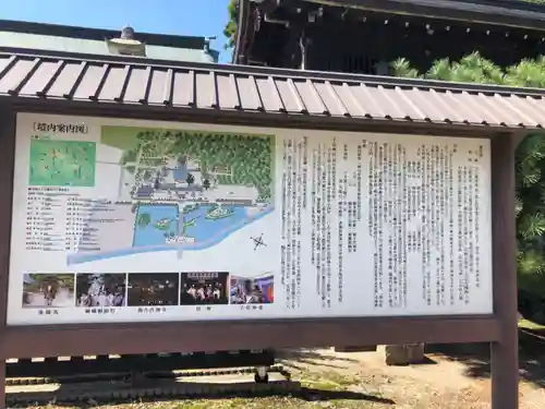 吉備津彦神社(岡山県)