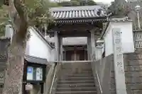 信楽寺(神奈川県)