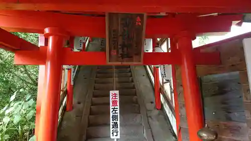 高龍神社の鳥居