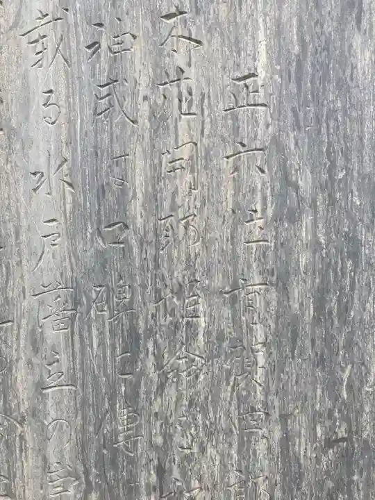 酒門神社(茨城県)