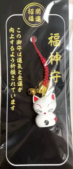 新屋山神社(山梨県)